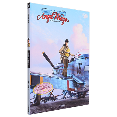 现货 法漫 天使之翼 卷5 银翼公爵作者新作 法国航空题材漫画家 Angel Wings Tome 5 法文原版 Romain Hugault【中商原版】