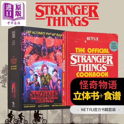 怪奇物语周边2册 怪奇物语立体书+怪奇物语官方食谱 英文原版 stranger things 怪奇物语官方周边怪奇物语书怪奇物语食谱书菜