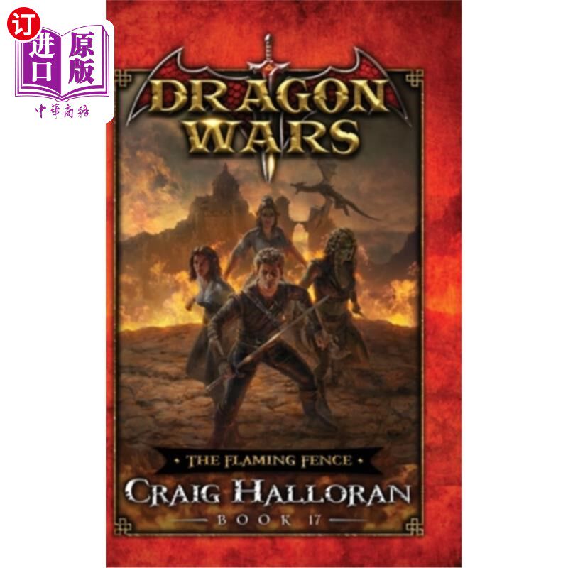 海外直订The Flaming Fence: Dragon Wars - Book 17 燃烧的栅栏:龙之战-第十七册
