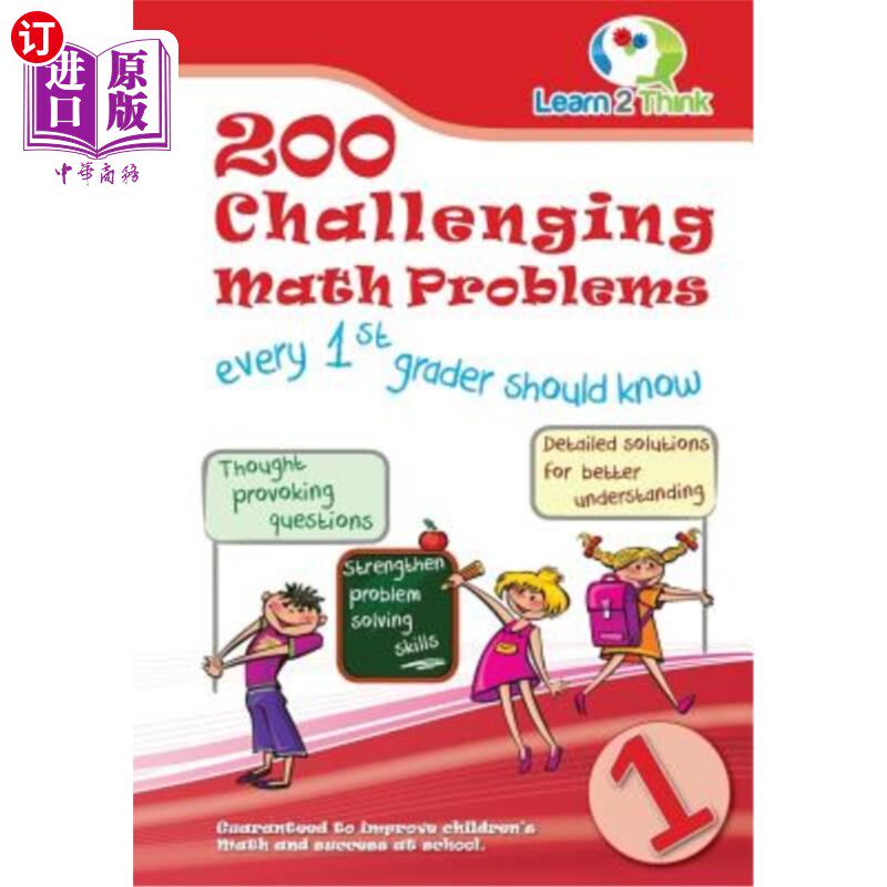 海外直订200 Challenging Math Problems Every 1st Grader Should Know 每一个一年级学生都应该知道200道数学难题