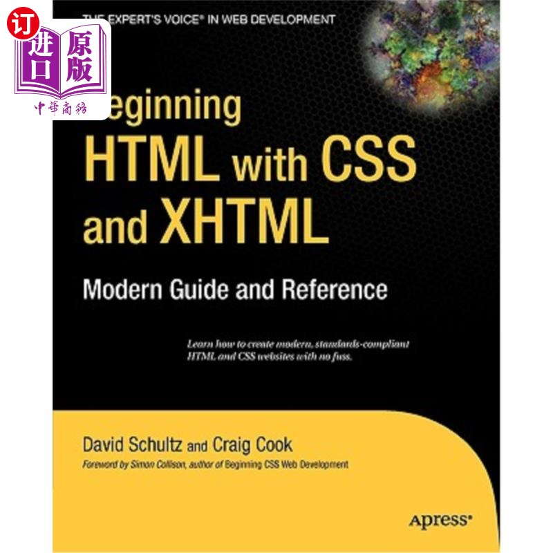 海外直订Beginning HTML with CSS and XHTML: Modern Guide and Reference 以CSS和XHTML开头的HTML：现代指南和参考