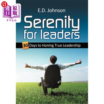 海外直订Serenity for Leaders: 30 Days to Honing True Leadership 领导者的宁静:30天来磨练真正的领导力