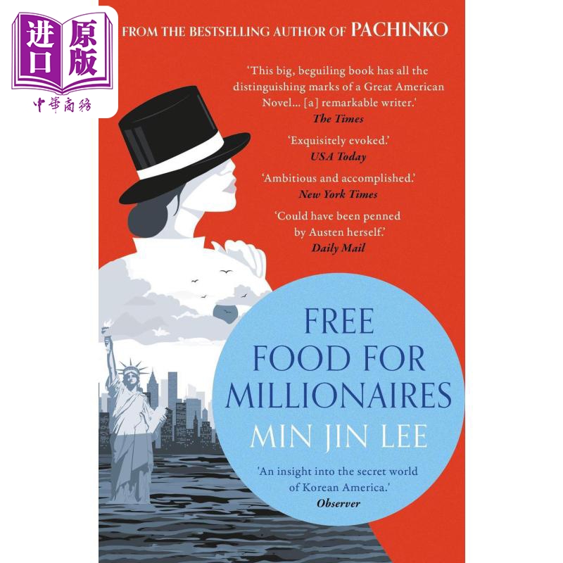 李敏金百万富翁免费食物英文原版