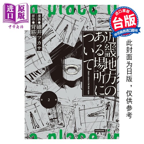 12月上旬到货