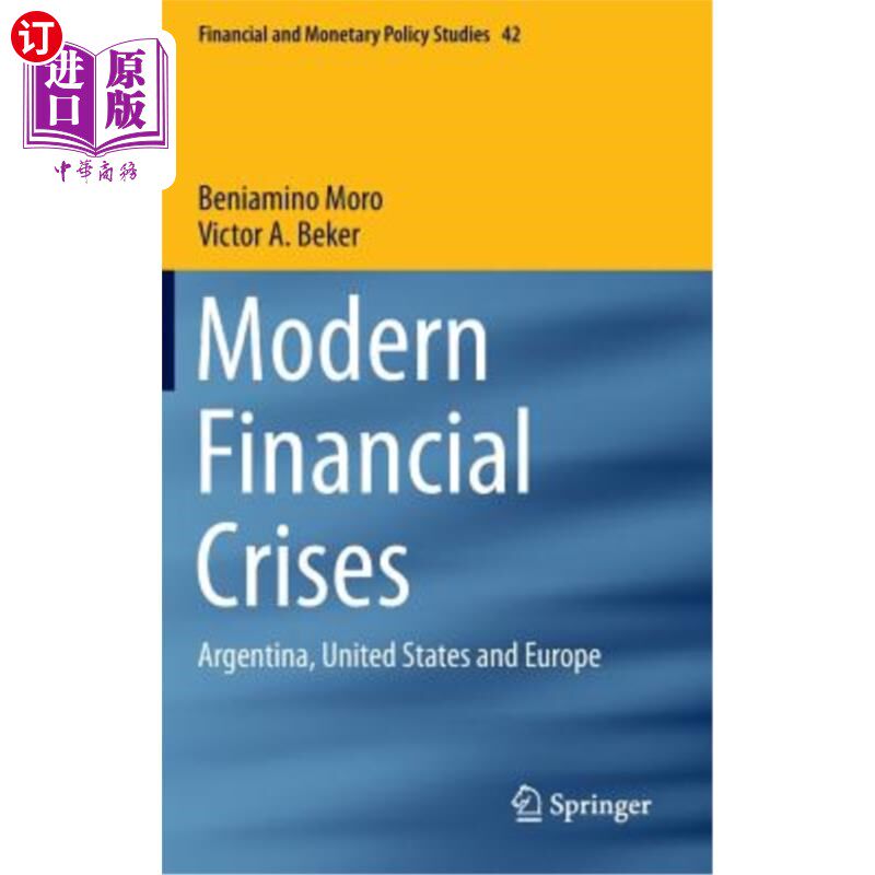 crises: argentina, united states and europe 现代金融危机:阿根廷