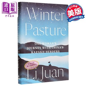 冬牧场李娟英文原版散文集