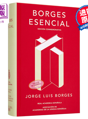 预售 Borges Esencial. Edicion Conmemorativa【西班牙文版】博尔赫斯作品集（西班牙皇家语言学院、西班牙语言学院协会出品)