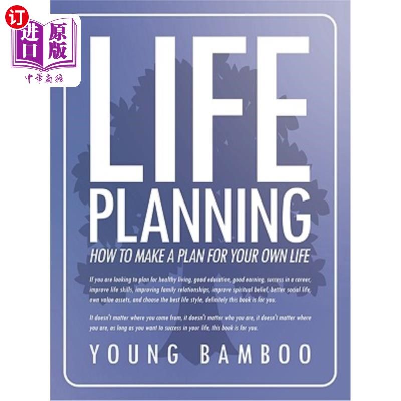 海外直订life planning: how to make a plan for your own future