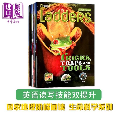 美国国家地理阶梯阅读生命科学系列套装10册 National Geographic Ladders 初高中英语分级阅读 蓝思值780L-1020L【中商原版?