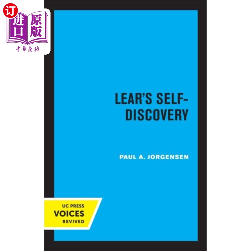 海外直订Lear's Self-Discovery 李尔的自我发现属于什么档次？