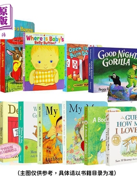 预售 部分微瑕疵 获奖名家经典绘本12册 Dear Zoo/I Am a Bunny/Belly Button/猜猜我有多爱你 纸板书 英文原版【中商原版】