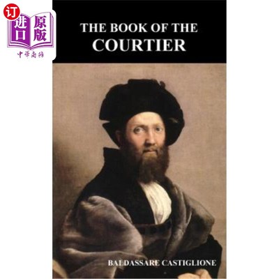 The Book of the Courtier 侍臣论【中商原版】