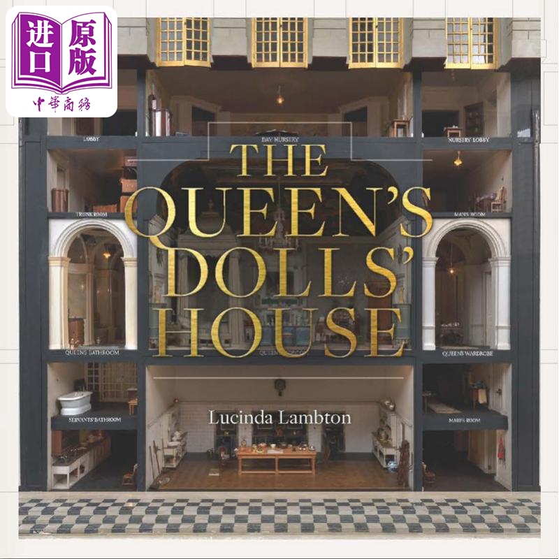 女王玩偶之家修订和更新版