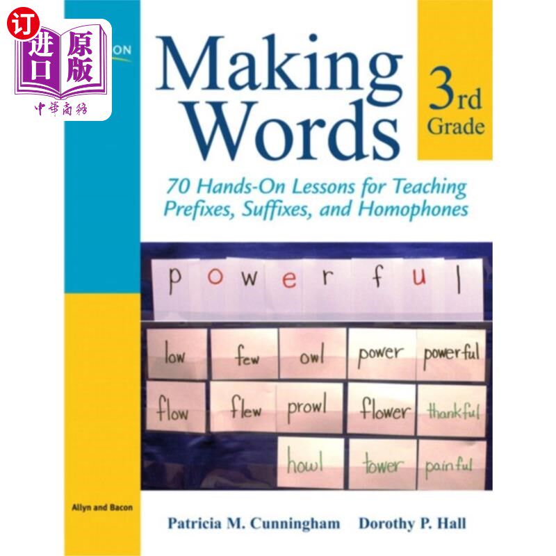 海外直订Making Words Third Grade 三年级造词