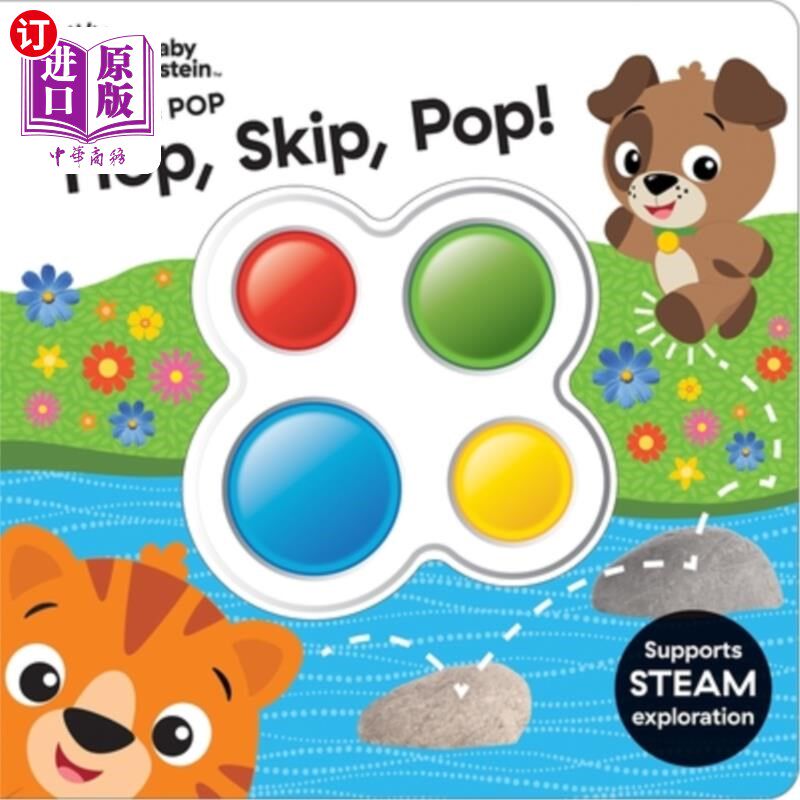 海外直订Baby Einstein: Hop, Skip, Pop! Push & Pop 小爱因斯坦:跳，跳，跳!Push & Pop