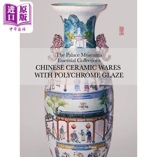 Chinese Ceramic Wares with Polychrome Glaze 港台艺术原版 故宫博物院重点藏品：中国彩瓷【中商原版】