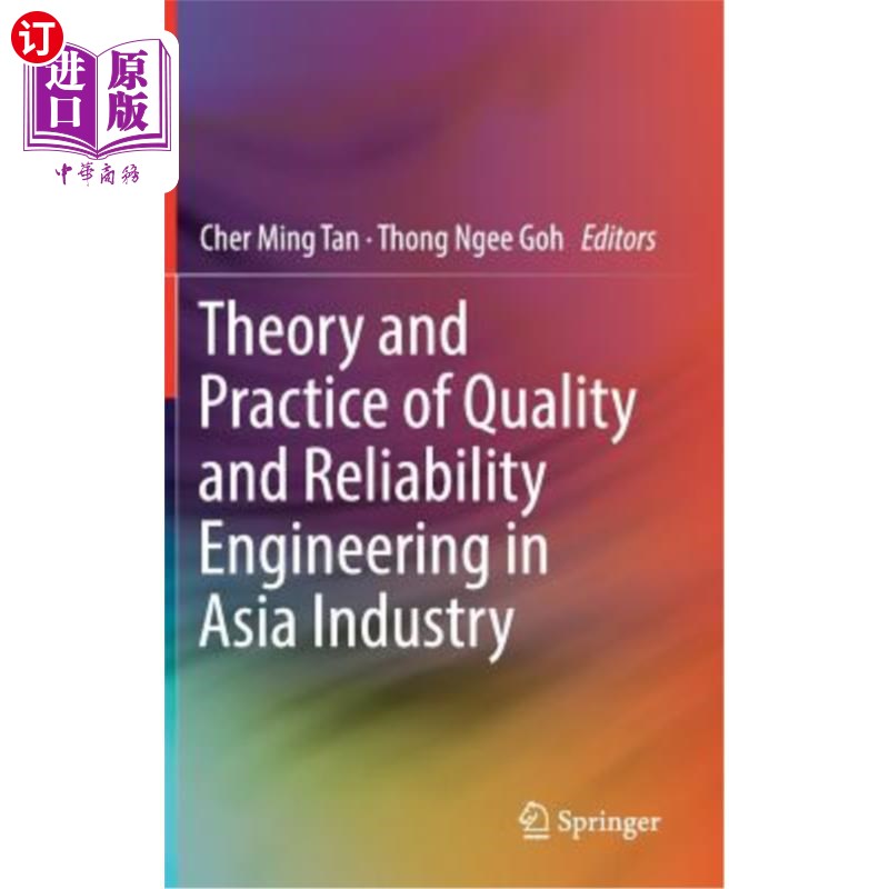 海外直订Theory and Practice of Quality and Reliability Engineering in Asia Industry 亚洲工业质量与可靠性工程的理论