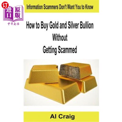 海外直订How to Buy Gold and Silver Bullion Without Getting Scammed 如何在不被骗局的情况下购买金银条