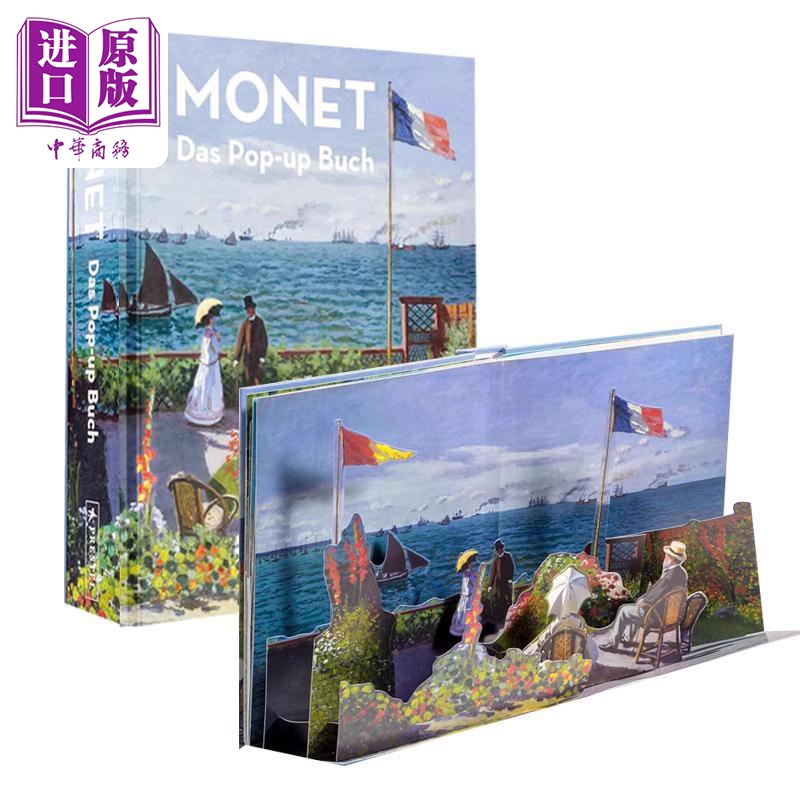【德文版】德文立体书 莫奈 立体书大师 David A Carter 设计 德语原版 MONET Das Pop-up Buch 礼品书【中商原版】