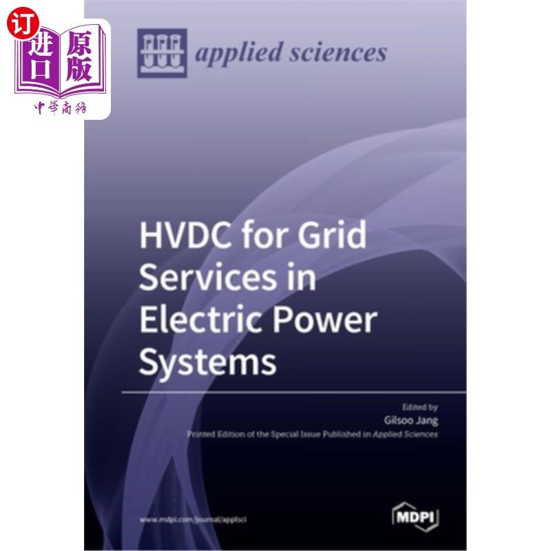 海外直订HVDC for Grid Services in Electric Power Systems 高压直流输电在电力系统中的应用