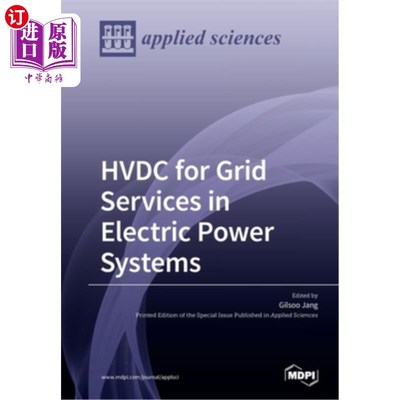 海外直订HVDC for Grid Services in Electric Power Systems 高压直流输电在电力系统中的应用
