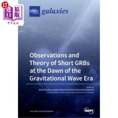 海外直订Observations and Theory of Short GRBs at the Dawn of the Gravitational Wave Era 引力波时代初期短伽玛暴的观