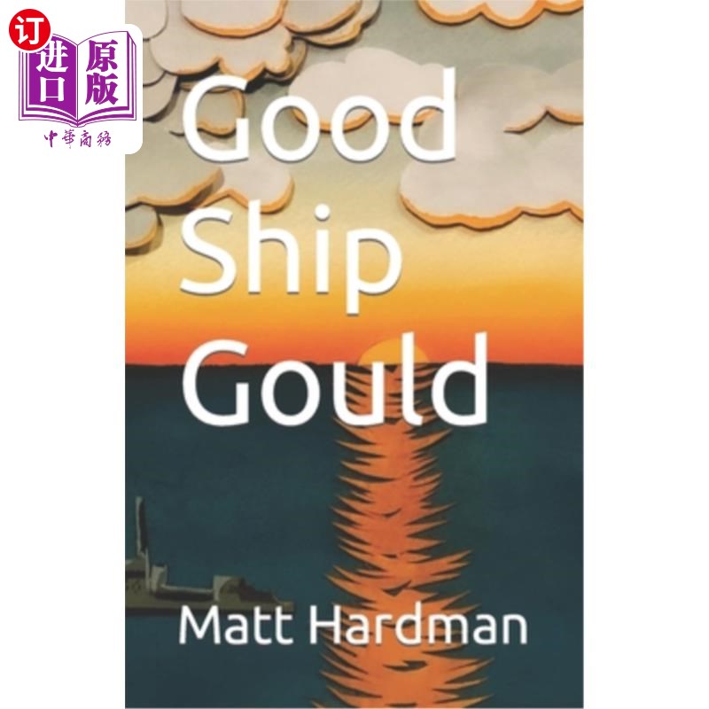 海外直订Good Ship Gould 好船，古尔德