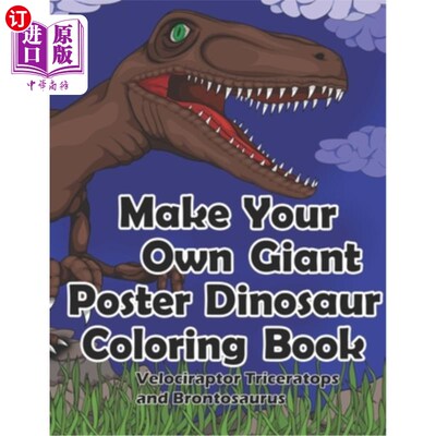 海外直订Make Your Own Giant Poster Dinosaur Coloring Book, Velociraptor, Triceratops and 制作你自己的巨型海报恐龙图