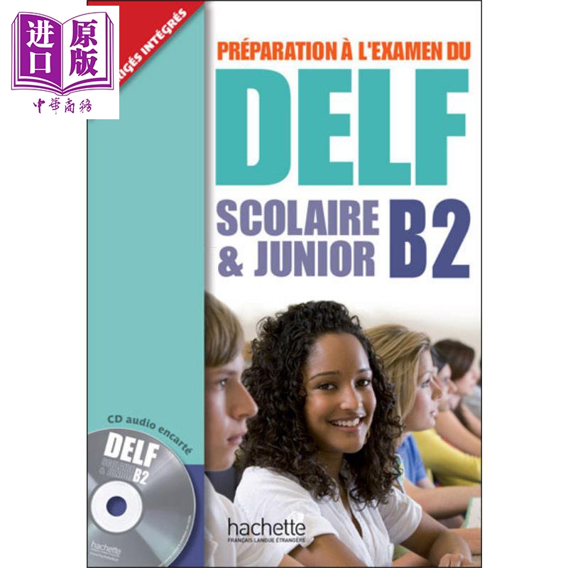 现货法文版法语备考用书中学生DELF B2音频 DELF Scolaire et Junior DELF B2 Scolaire Junior CD audio【中商原版】