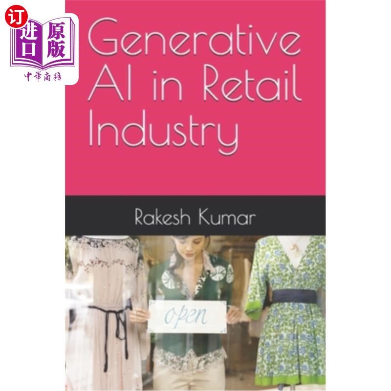 海外直订Generative AI in Retail Industry 零售行业的生成式人工智能