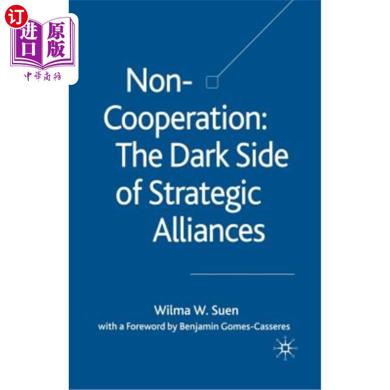 海外直订Non-Cooperation -- The Dark Side of Strategic Alliances 不合作——战略联盟的阴暗面
