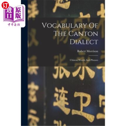 海外直订Vocabulary Of The Canton Dialect: Chinese Words And Phrases 广东话词汇:汉语词汇和短语