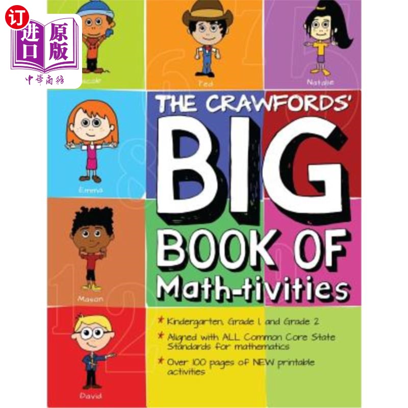 海外直订The Crawfords' Big Book of Math-tivities 克劳福德家的数学大书
