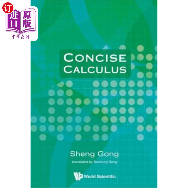 海外直订Concise Calculus 简明微积分