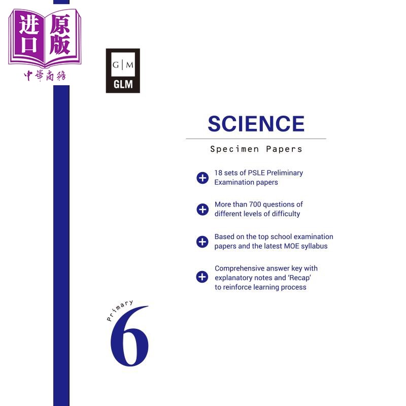 现货 新加坡教辅 P6 Science Specimen Papers 小学六年级科学样本试卷 教材 教辅【中商原版】