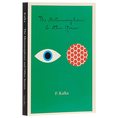 卡夫卡变形记毛边书当代文学