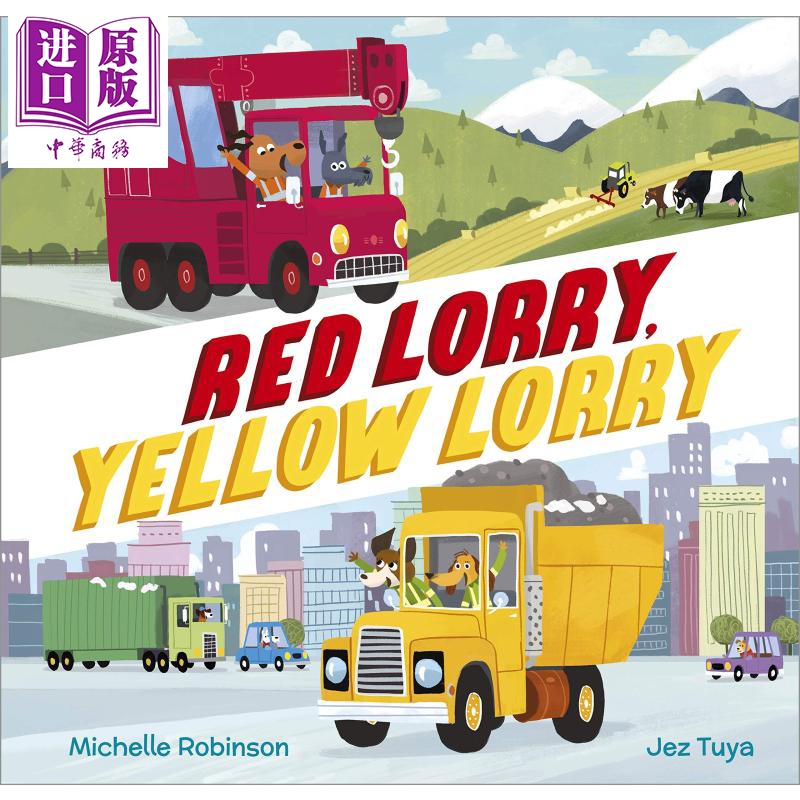 现货 Red Lorry, Yellow Lorry红色货车，黄色货车英文原版进口原版 2岁到5岁儿童绘本 Michelle Robinson【中商原版】