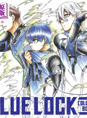 预售 蓝色监狱填色书 英文原版 Blue Lock Coloring Book Muneyuki Kaneshiro Yusuke Nomura【中商原版】