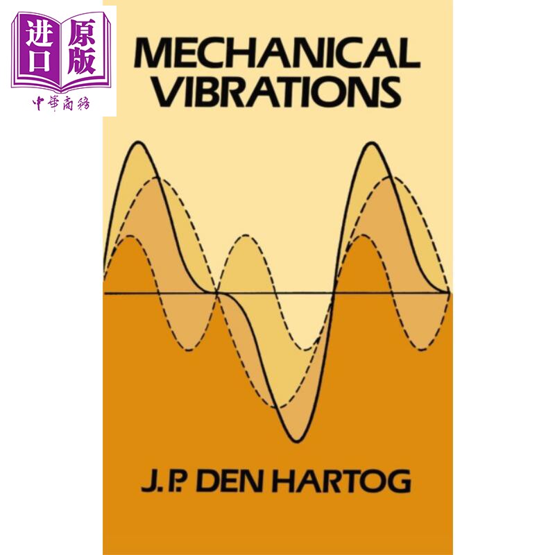 邓哈托 机械振动 英文原版 Mechanical Vibrations Den Hartog【中商原版】