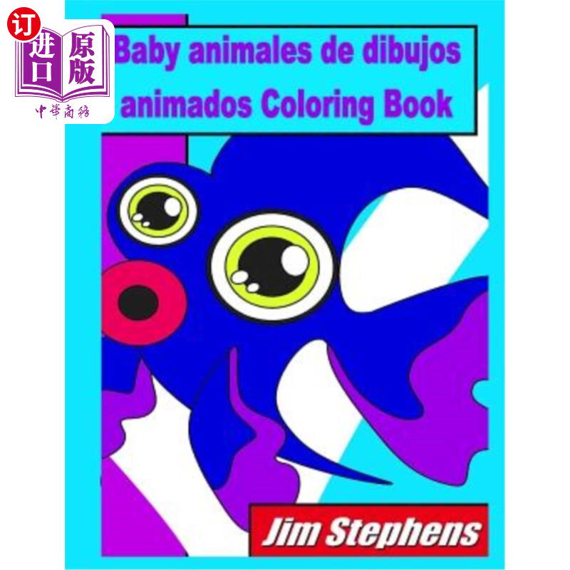 【中商海外直订】baby animales de dibujos animados coloring book