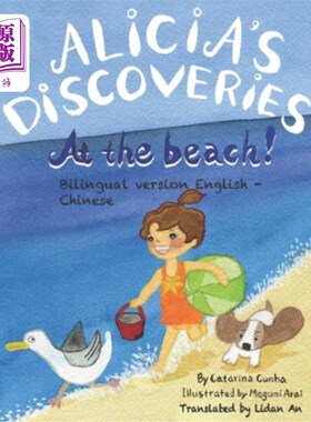 海外直订Alicia's Discoveries At the Beach! Bilingual English-Chinese 艾丽西亚在海滩上的发现！英汉双语