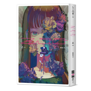 ZOO 经典回归版 港台原版 乙一 独步文化 日本悬疑推理小说【中商原版】