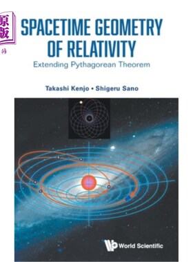 海外直订Spacetime Geometry of Relativity: Extending Pythagorean Theorem 相对论的时空几何：扩展毕达哥拉斯定理