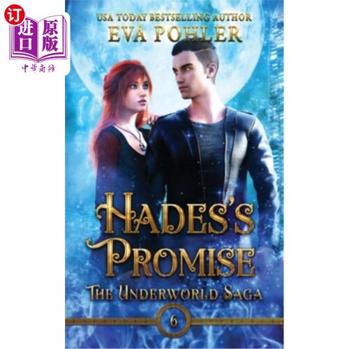 海外直订Hades's Promise 地狱的承诺