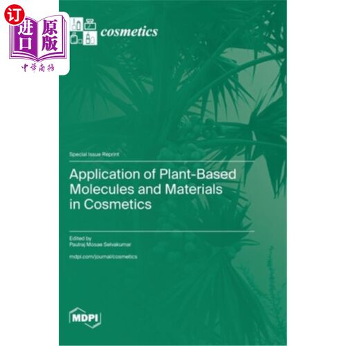 海外直订Application of Plant-Based Molecules and Materials in Cosmetics 植物基分子与材料在化妆品中的应用