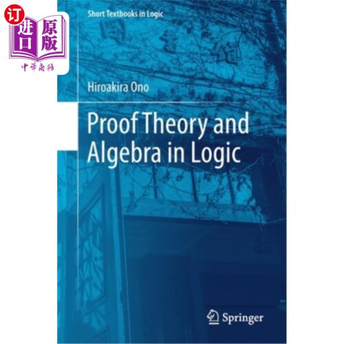 海外直订Proof Theory and Algebra in Logic 证明理论与逻辑代数“，