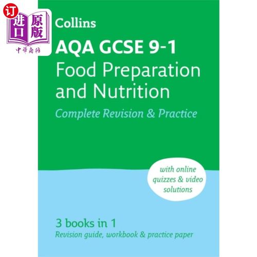 海外直订AQA GCSE 9-1 Food Preparation & Nutrition Comple... AQA GCSE 9-1食品制备与营养完全修订与实践