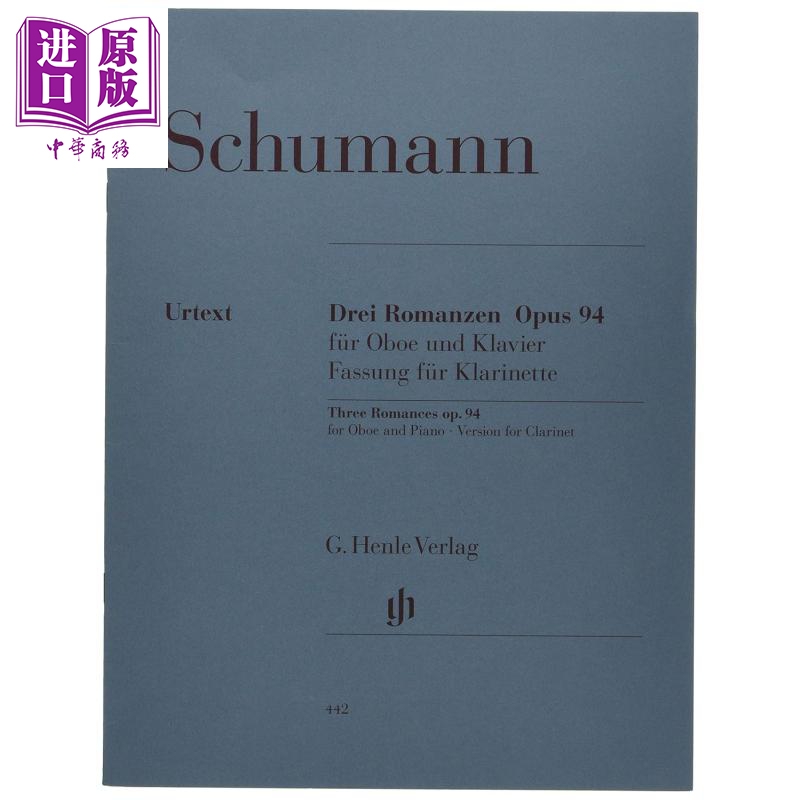 Schumann3Romancesop94