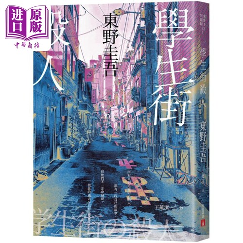 10月下旬到货