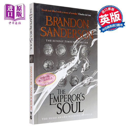 皇帝魂 豆瓣高分 英文原版 The Emperor's Soul Brandon Sanderson【中商原版】